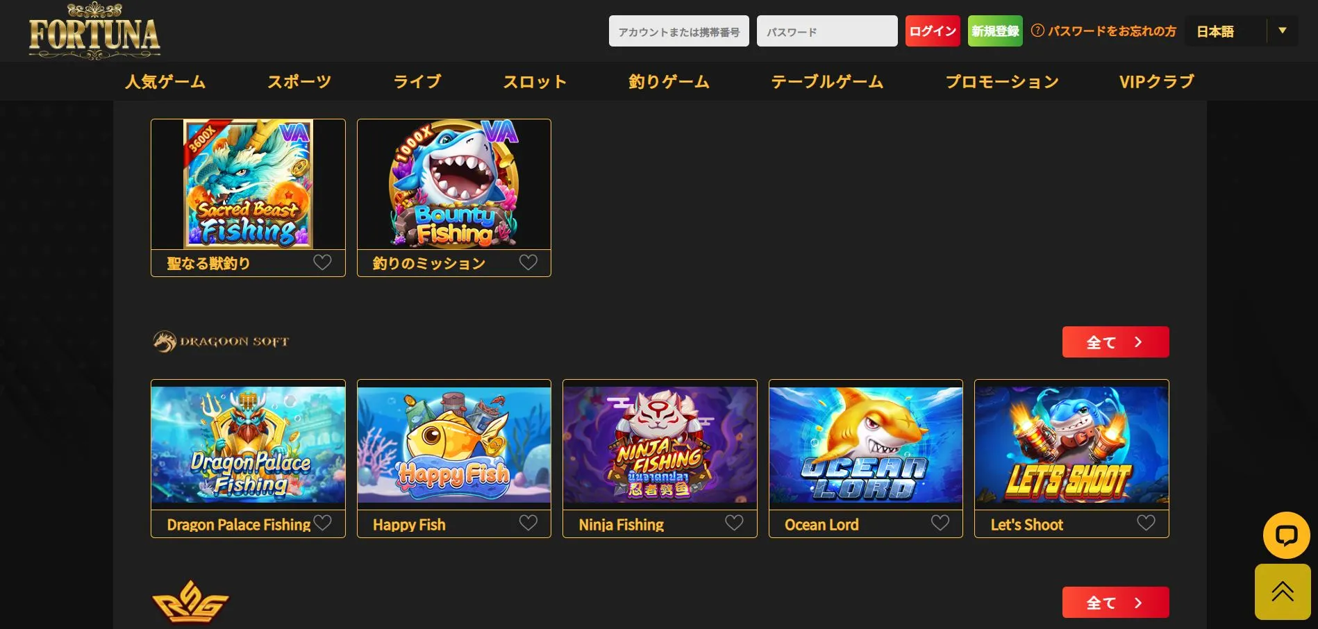 スマートフォン利用ガイド